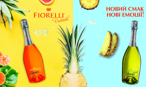 Нові смаки – нові емоції! Fiorelli Moscato вже в Україні.