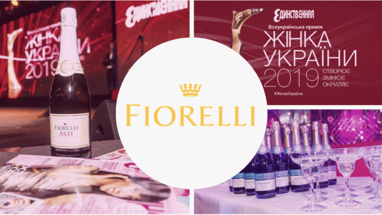 Fiorelli – ігристий партнер премії “Жінка України 2019”