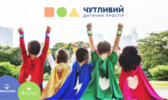 Творити добро – легко!