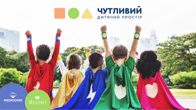 Творити добро – легко!