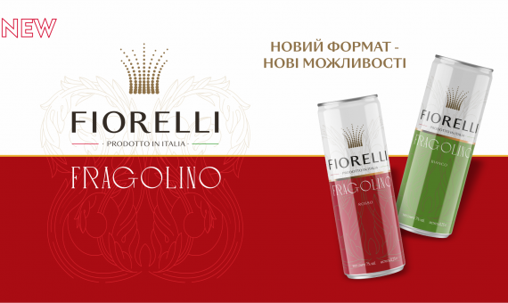 Сенсаційна новинка – Fiorelli Fragolino в алюмінієвій банці