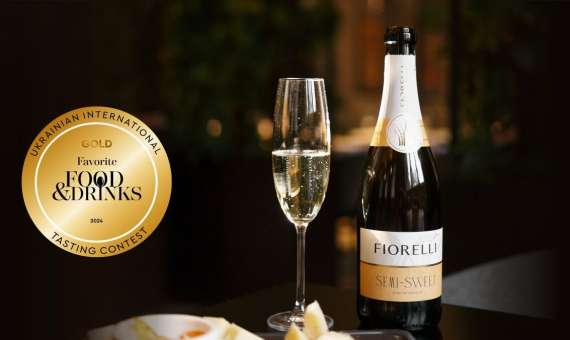 FIORELLI SEMI-SWEET  — ПЕРЕМОЖЕЦЬ КОНКУРСУ FAVORITE FOOD&DRINKS