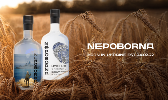 NEPOBORNA — бренд без компромісів: преміальна якість та благодійна мета